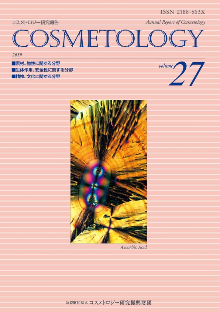 第27号