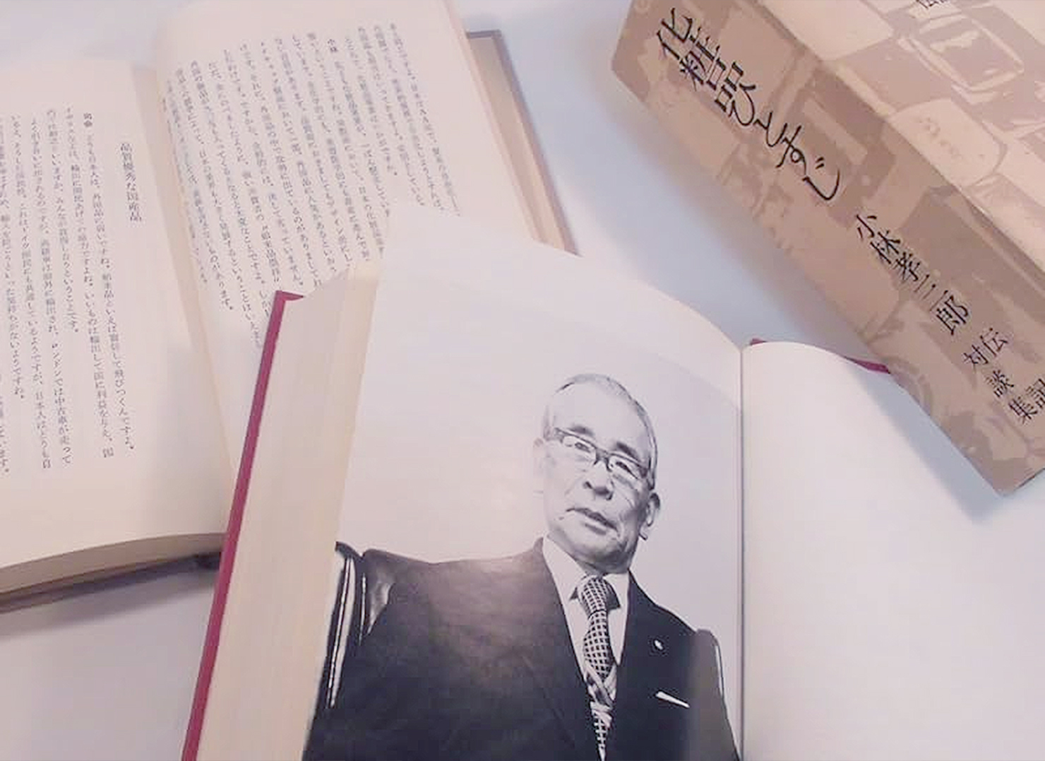 功労表彰<small>（小林孝三郎賞）</small>